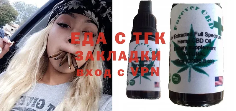 darknet официальный сайт  где продают   Спасск-Рязанский  Cannafood марихуана 